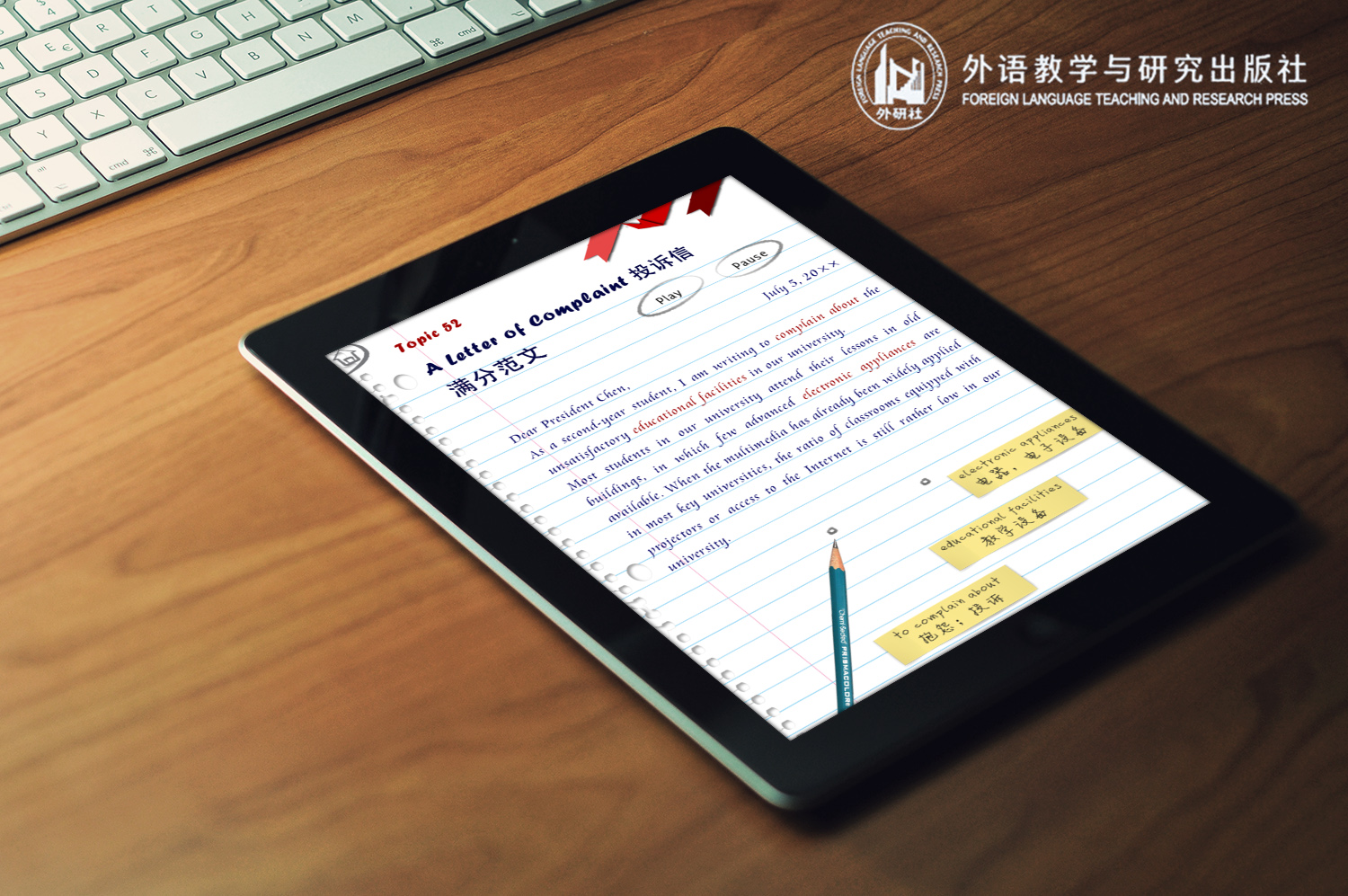 Science On Sphere In-situ